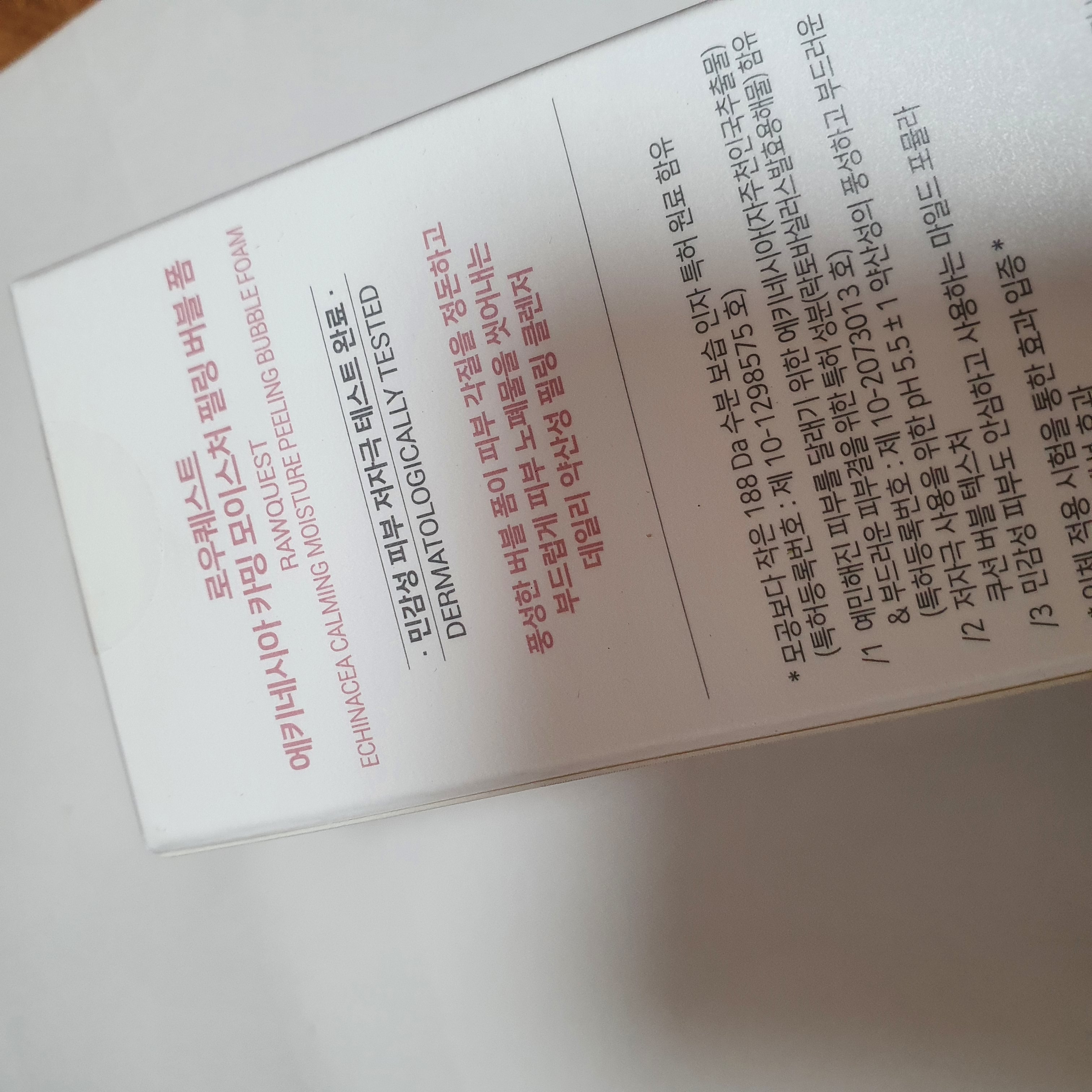 이미지를 불러올 수 없습니다.