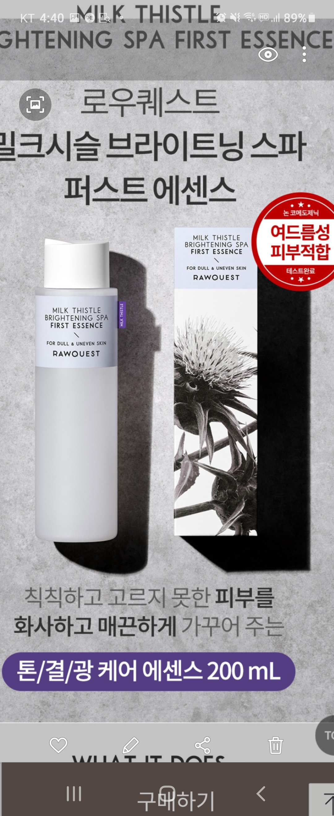 해당 이미지를 불러올 수 없습니다.